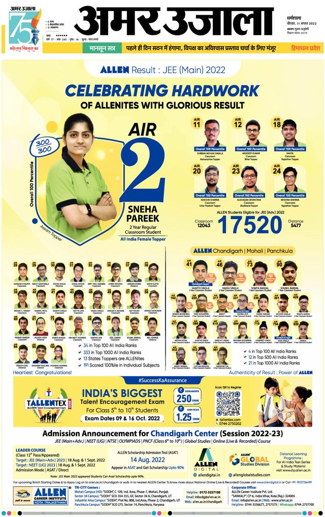 मैगज़्टर गोल्ड के साथ असीमित हो जाओ