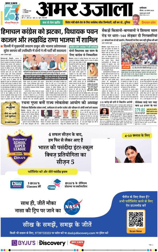 Go Unlimited with Magzter GOLD