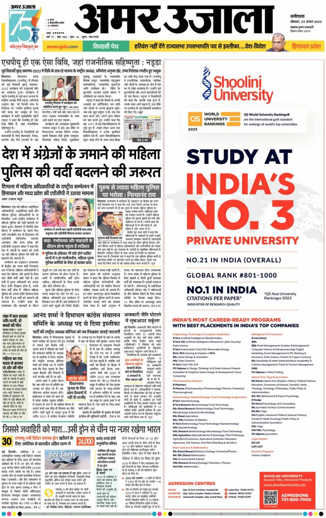 Go Unlimited with Magzter GOLD