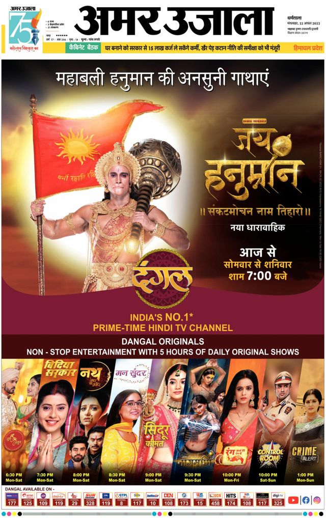 Gå ubegrenset med Magzter GOLD