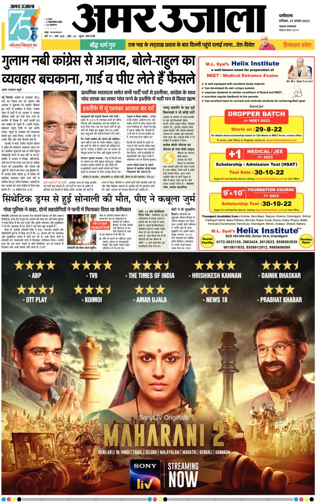 Gå ubegrenset med Magzter GOLD