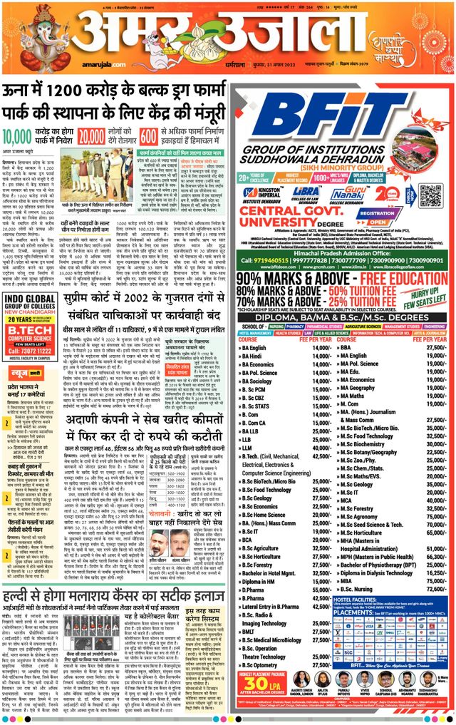 मैगज़्टर गोल्ड के साथ असीमित हो जाओ