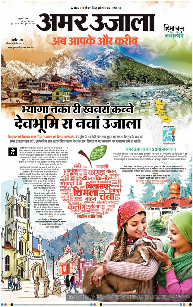 मैगज़्टर गोल्ड के साथ असीमित हो जाओ