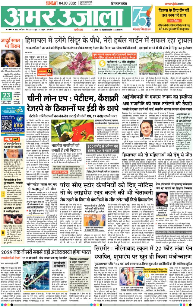 Gå ubegrenset med Magzter GOLD