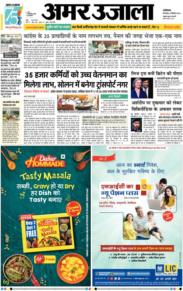 मैगज़्टर गोल्ड के साथ असीमित हो जाओ