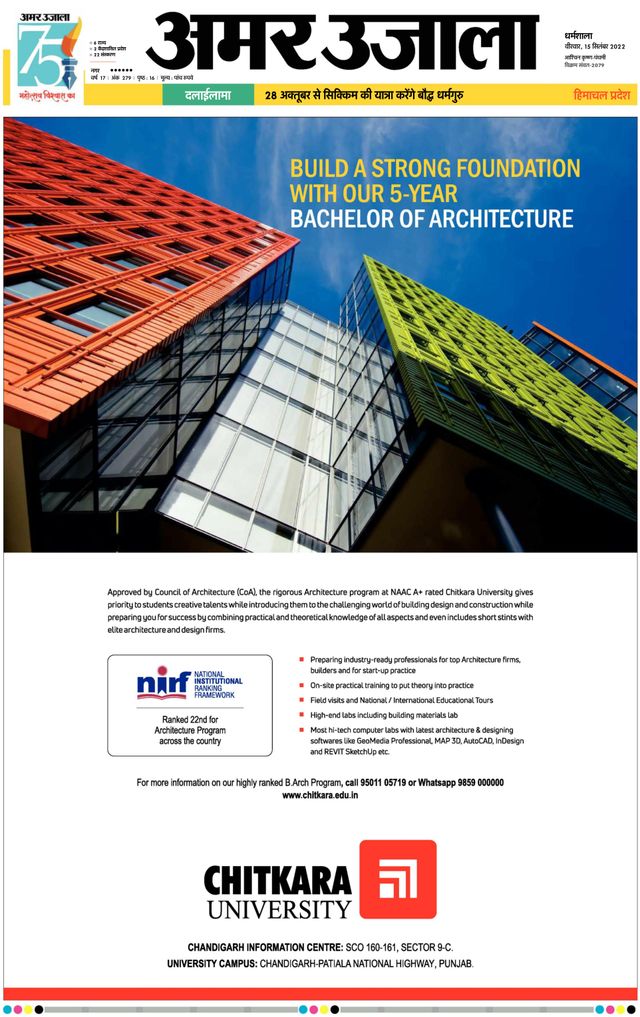 मैगज़्टर गोल्ड के साथ असीमित हो जाओ