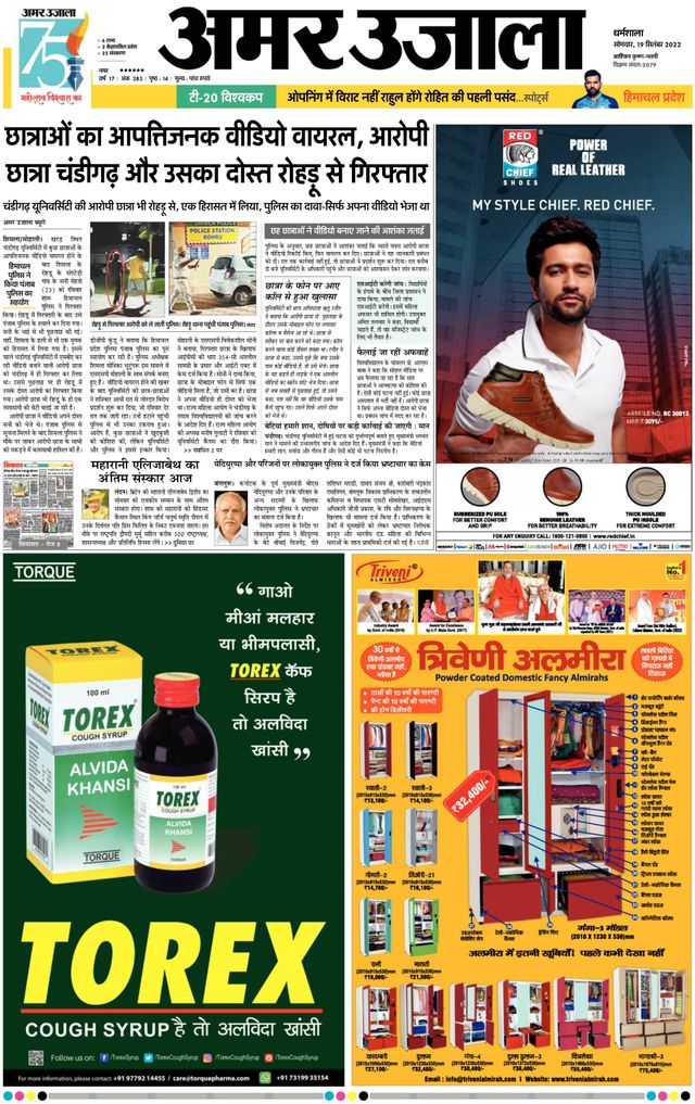 Go Unlimited with Magzter GOLD