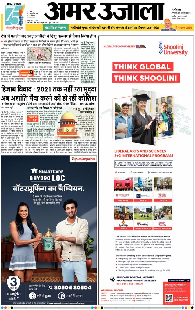 मैगज़्टर गोल्ड के साथ असीमित हो जाओ