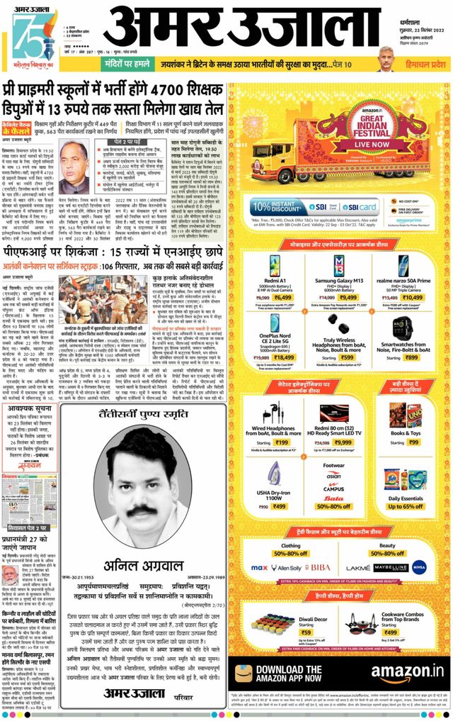 Go Unlimited with Magzter GOLD