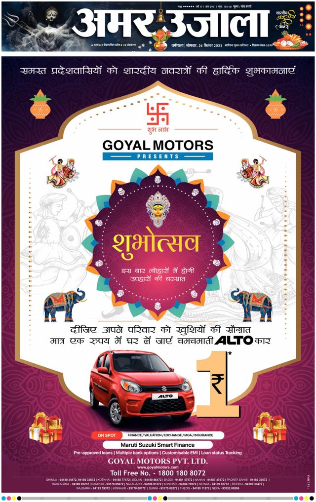 Gå ubegrenset med Magzter GOLD