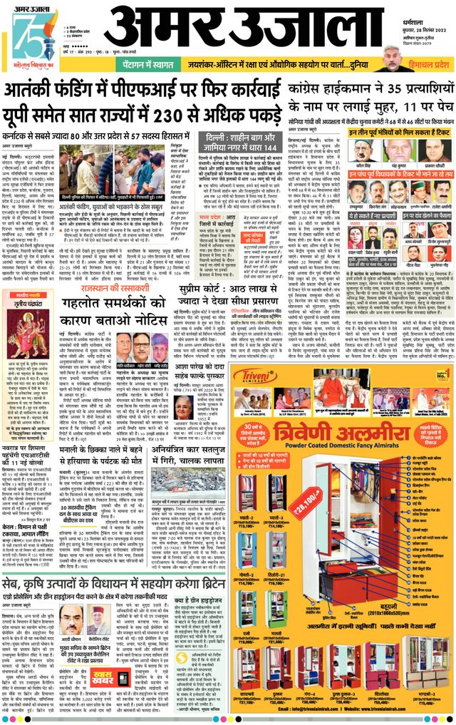 Go Unlimited with Magzter GOLD