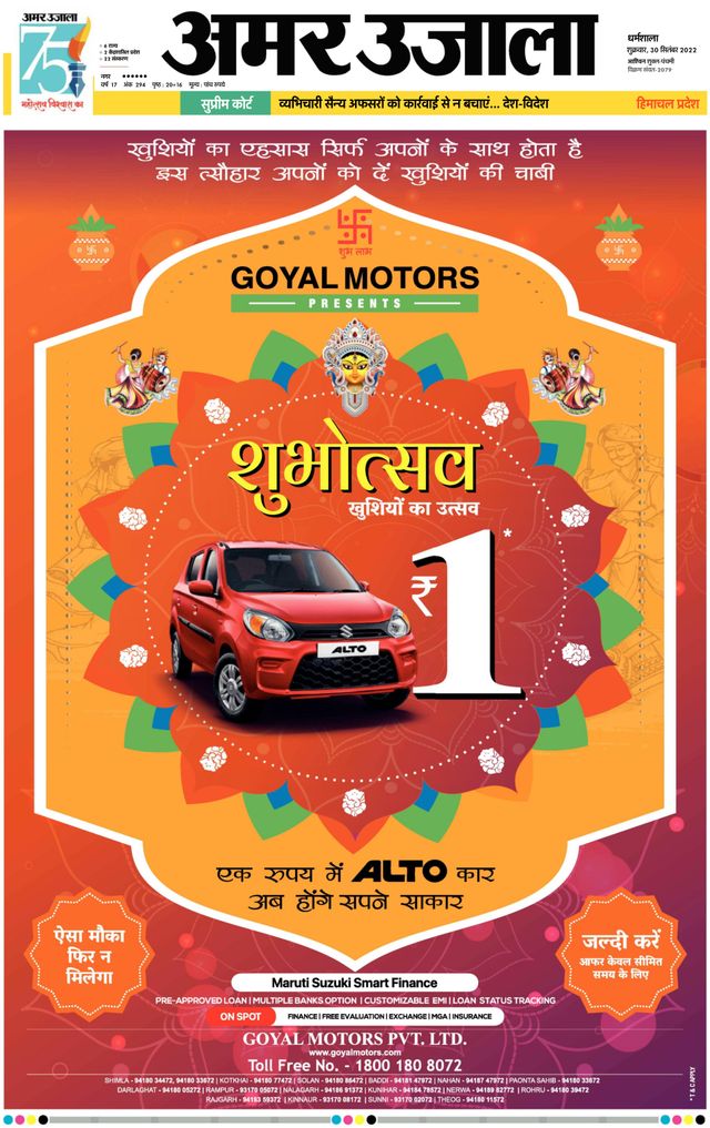 Go Unlimited with Magzter GOLD