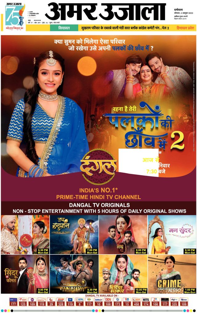 मैगज़्टर गोल्ड के साथ असीमित हो जाओ