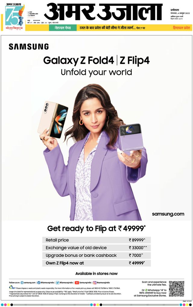 Go Unlimited with Magzter GOLD