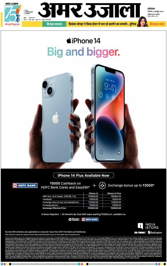 मैगज़्टर गोल्ड के साथ असीमित हो जाओ