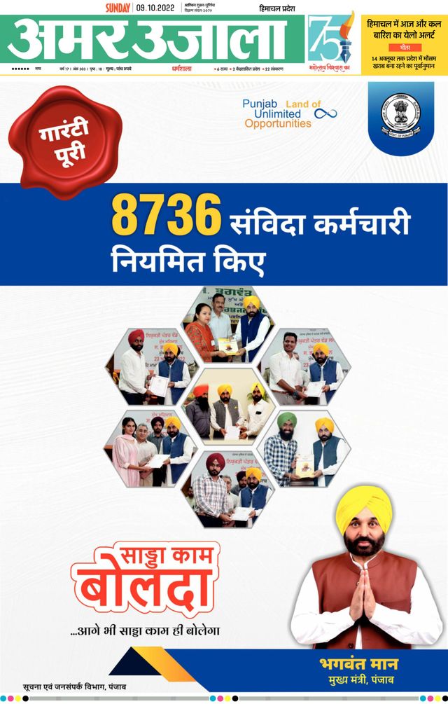 Go Unlimited with Magzter GOLD