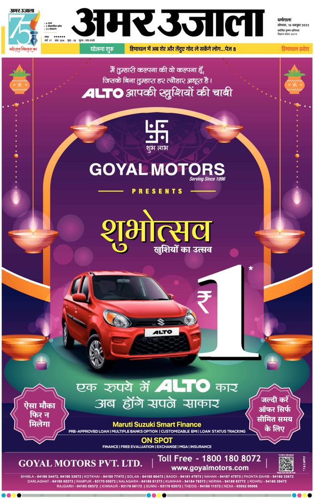 Go Unlimited with Magzter GOLD