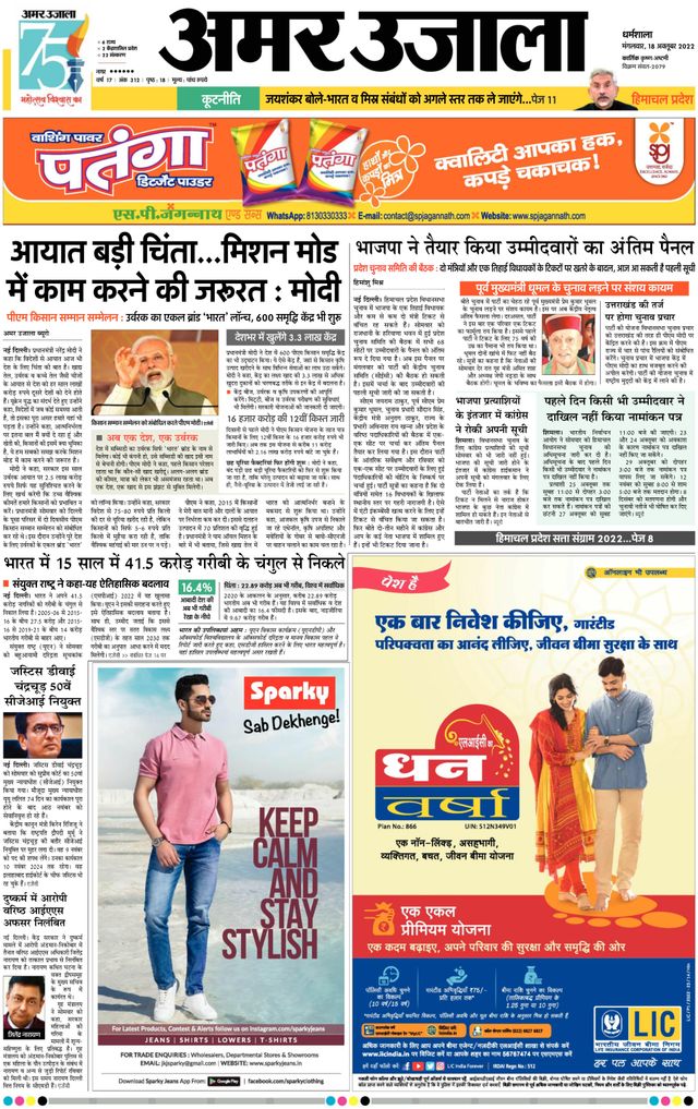 Go Unlimited with Magzter GOLD