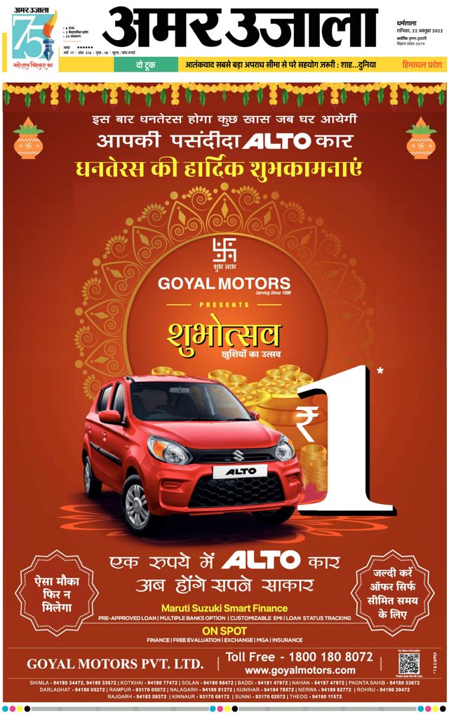 Go Unlimited with Magzter GOLD