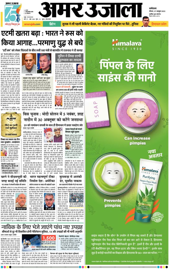 Go Unlimited with Magzter GOLD