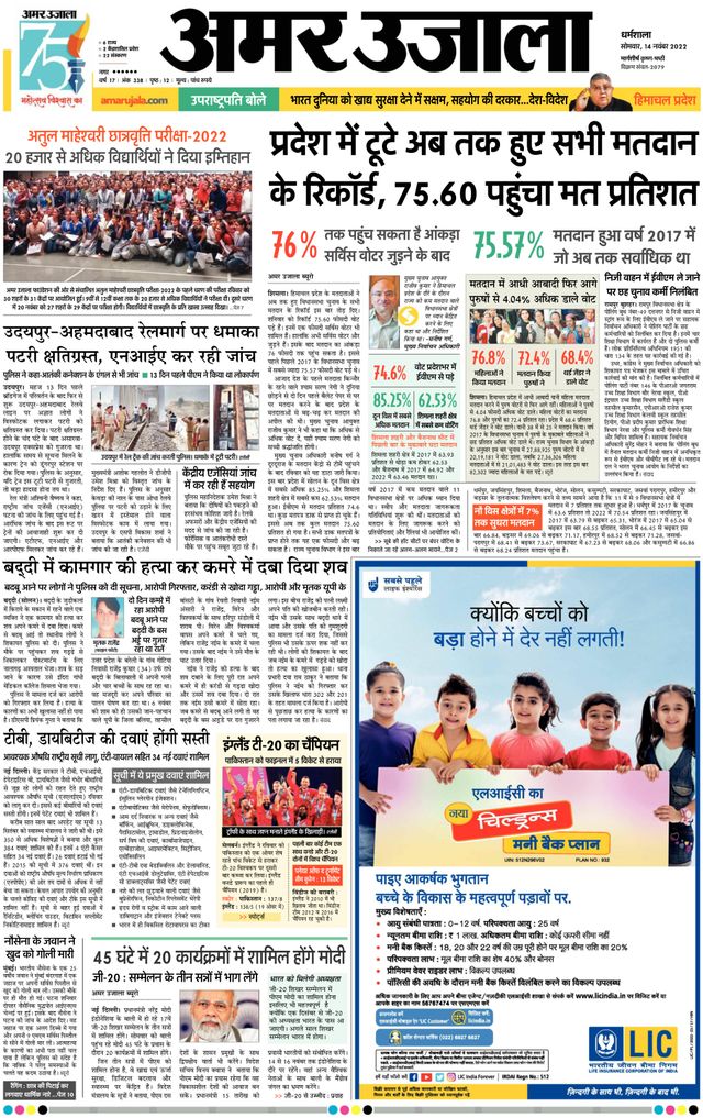 Go Unlimited with Magzter GOLD