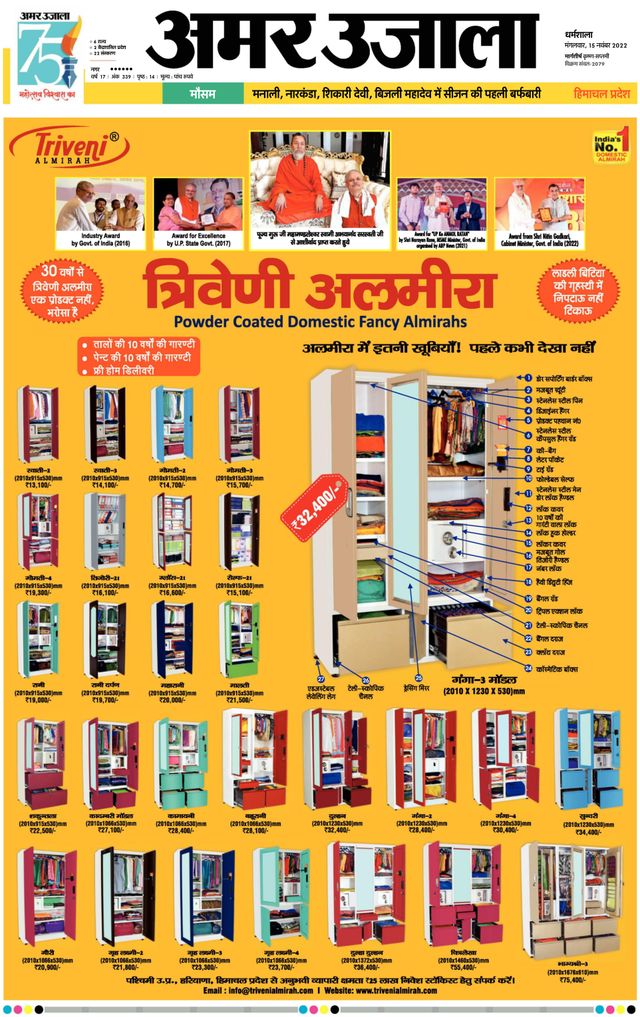 Go Unlimited with Magzter GOLD