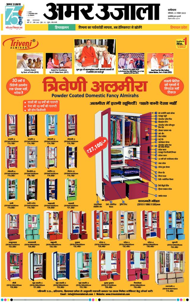 Go Unlimited with Magzter GOLD