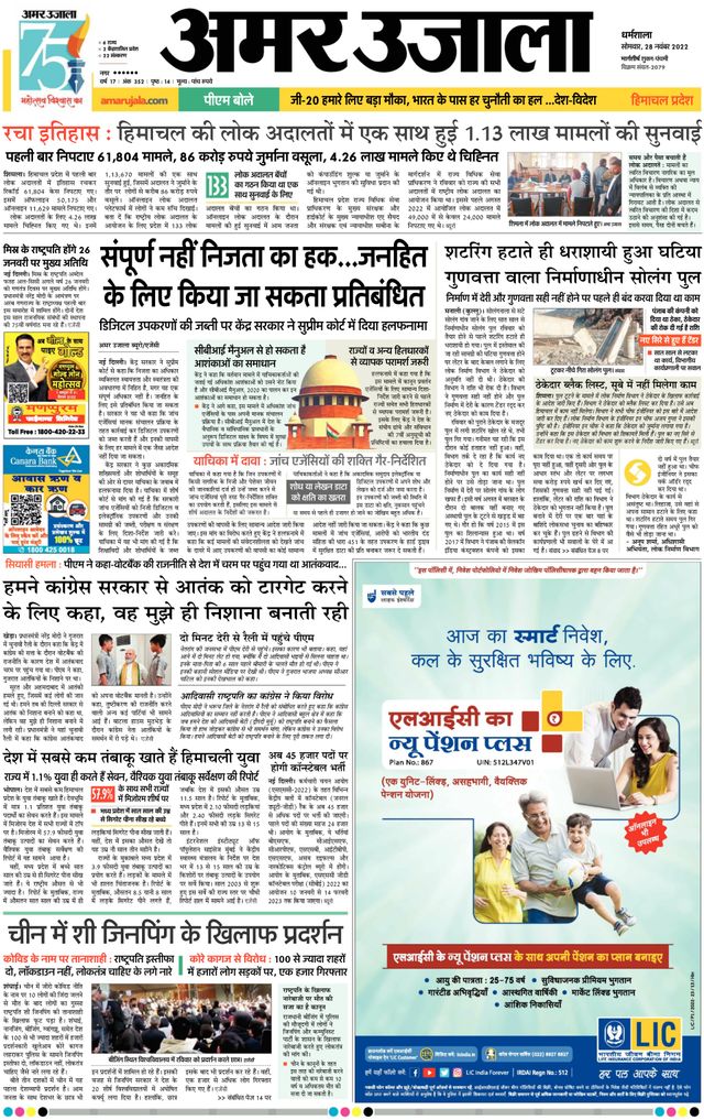 Go Unlimited with Magzter GOLD