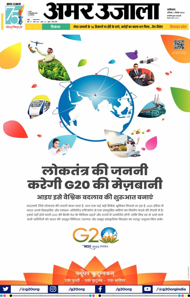 Go Unlimited with Magzter GOLD