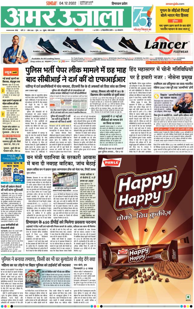 Go Unlimited with Magzter GOLD