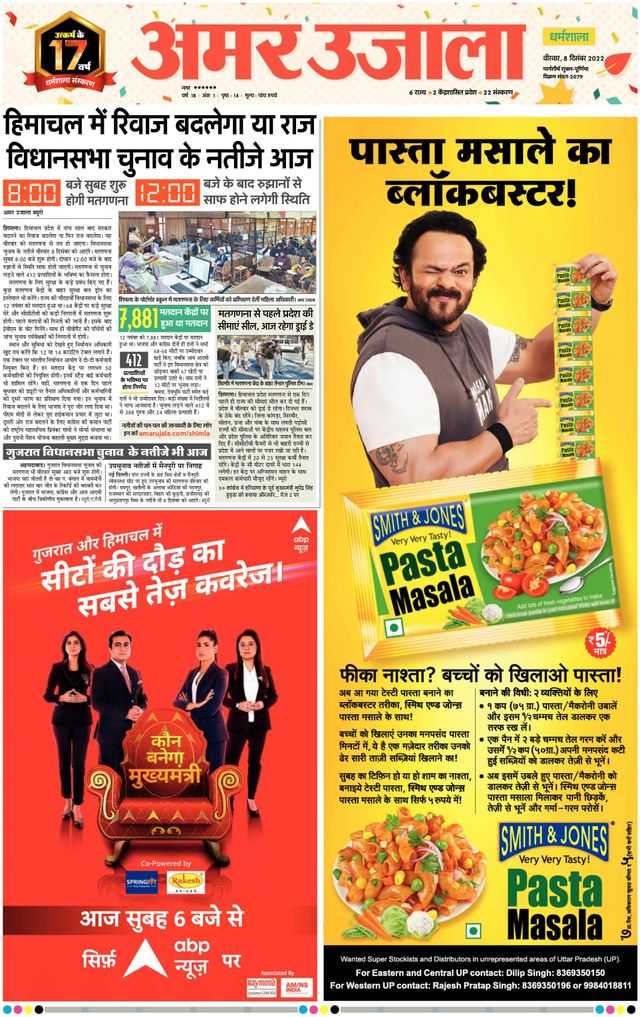 Go Unlimited with Magzter GOLD