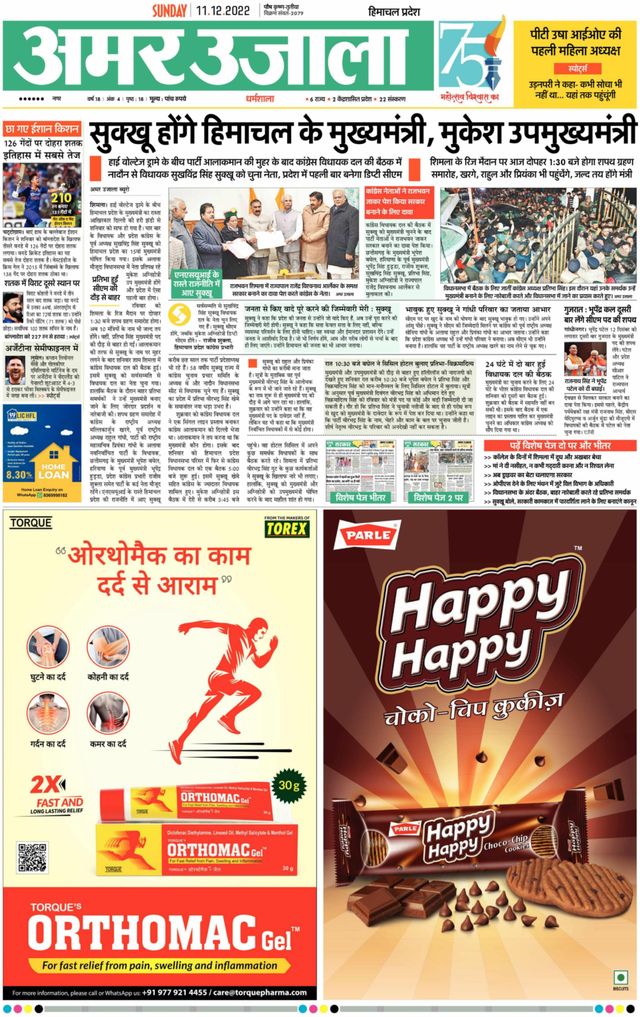 Go Unlimited with Magzter GOLD