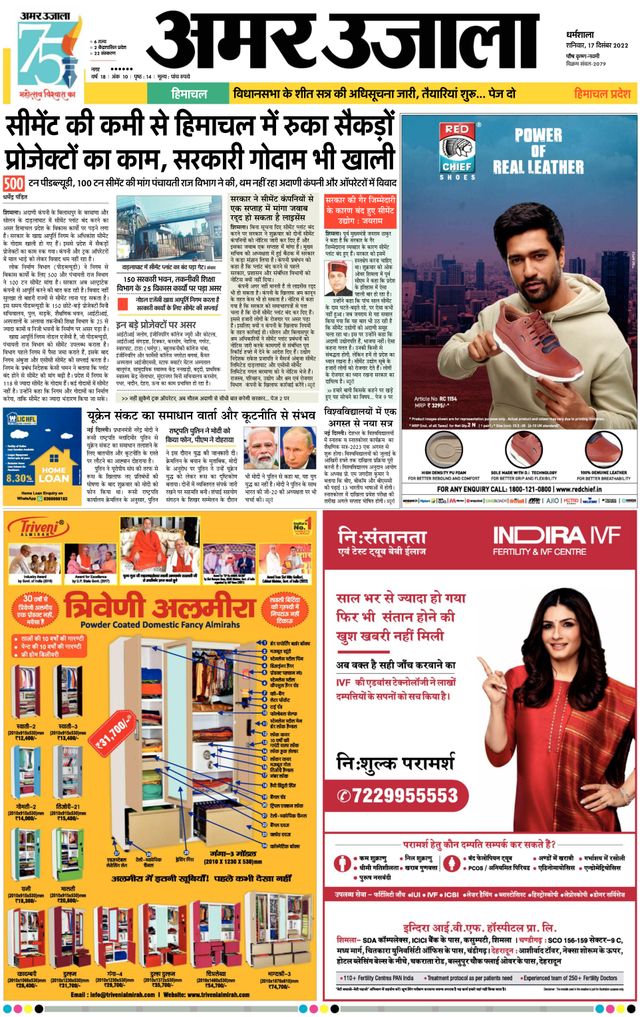 Go Unlimited with Magzter GOLD