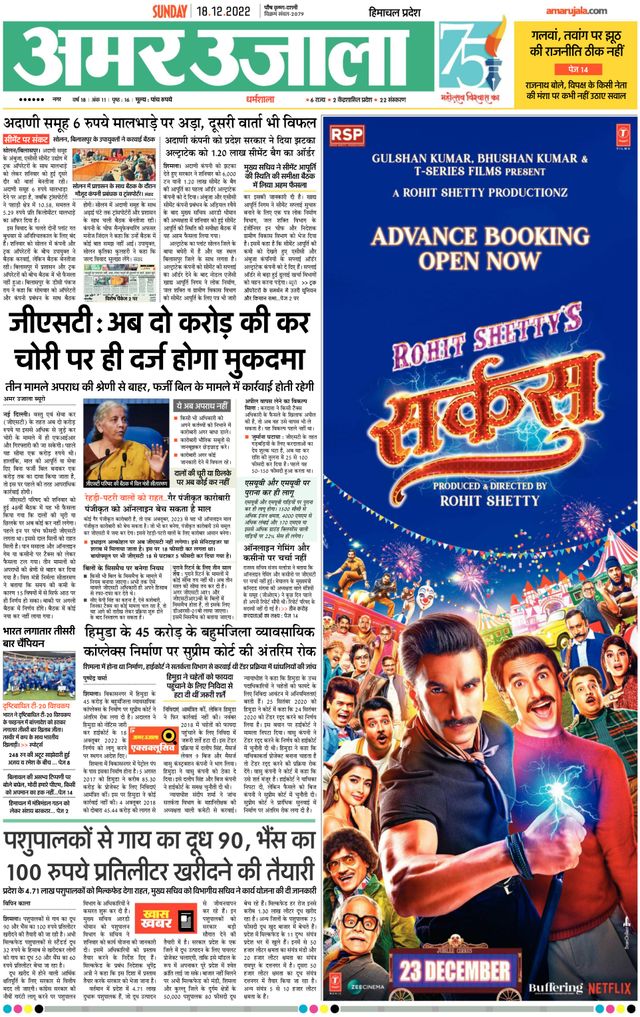 Go Unlimited with Magzter GOLD