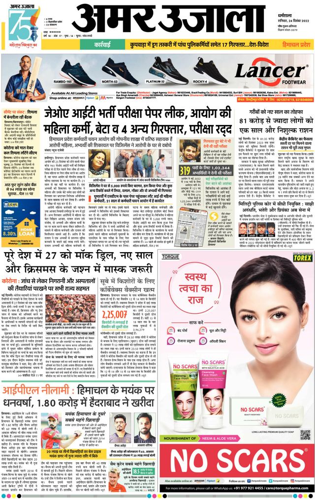 Go Unlimited with Magzter GOLD