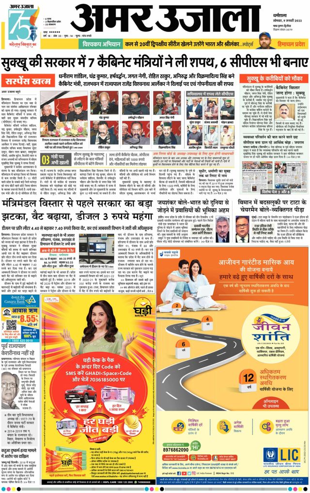 Go Unlimited with Magzter GOLD