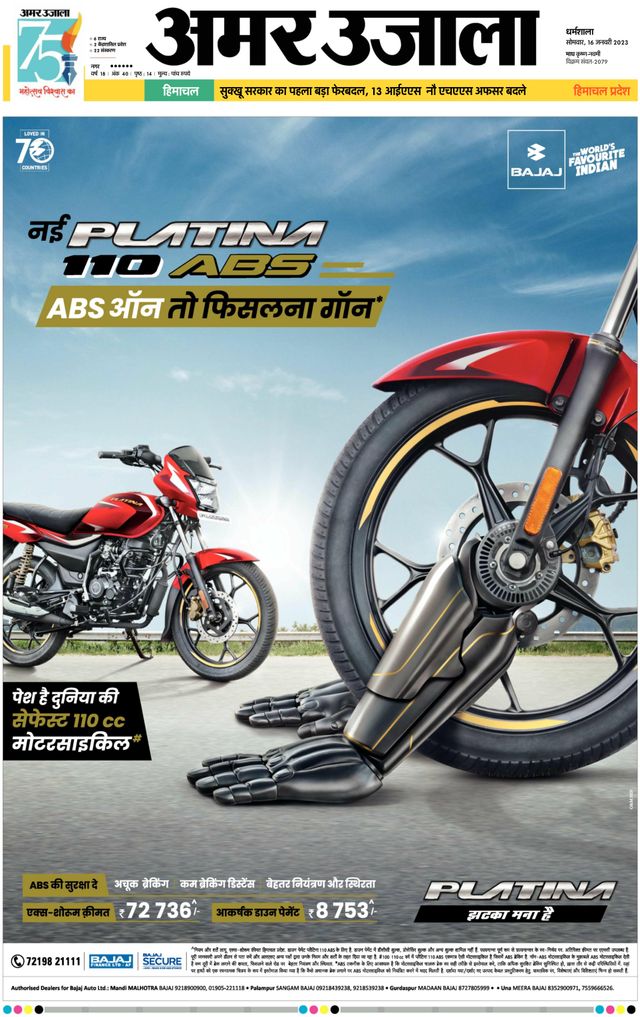 Go Unlimited with Magzter GOLD