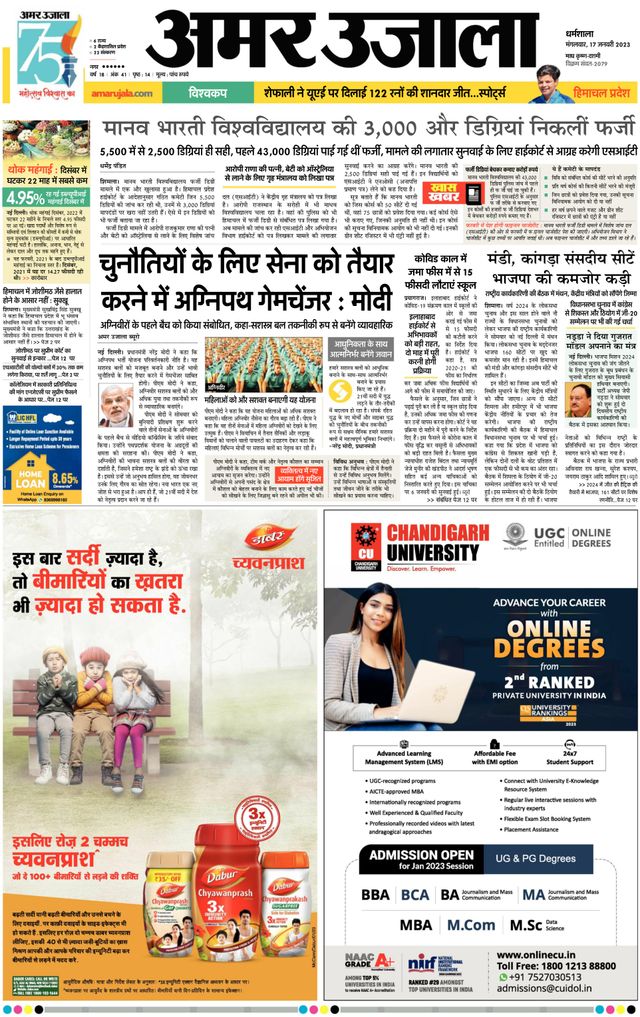 Go Unlimited with Magzter GOLD