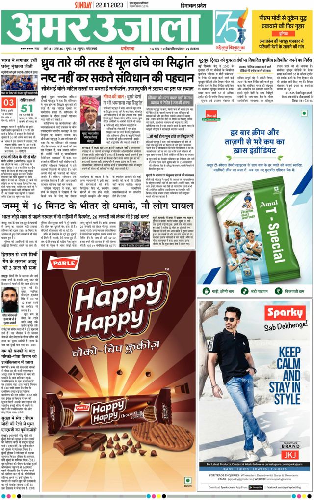 Go Unlimited with Magzter GOLD