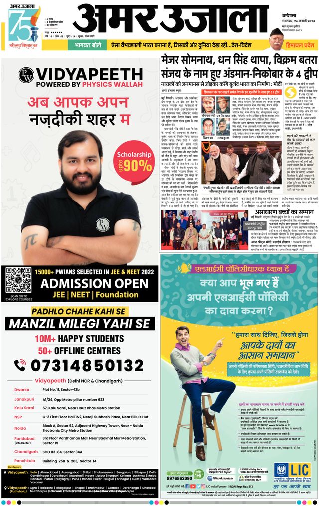 Go Unlimited with Magzter GOLD