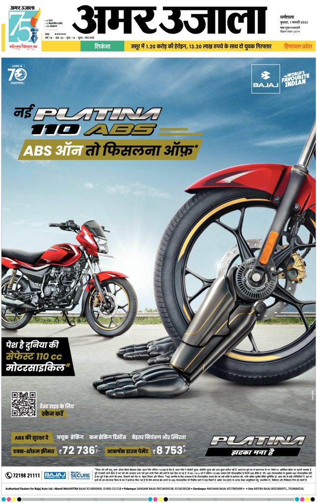 Go Unlimited with Magzter GOLD