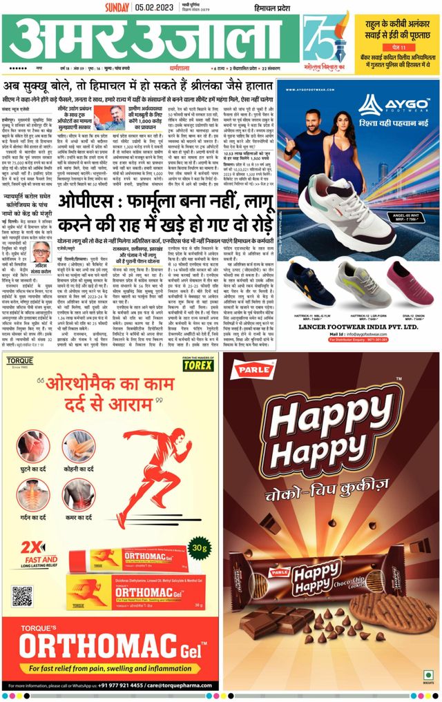 Go Unlimited with Magzter GOLD