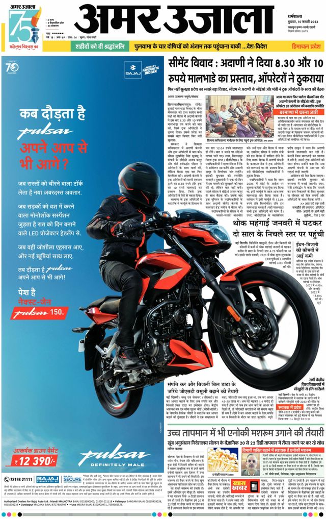 Go Unlimited with Magzter GOLD