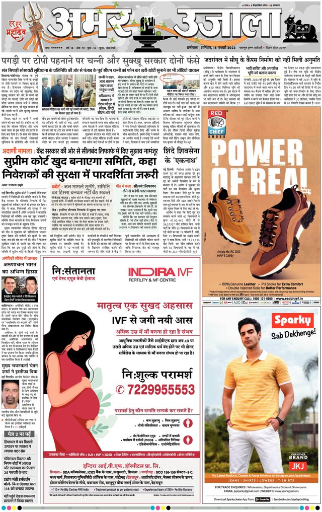 Go Unlimited with Magzter GOLD