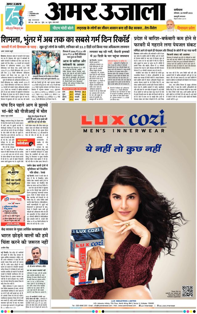 Go Unlimited with Magzter GOLD