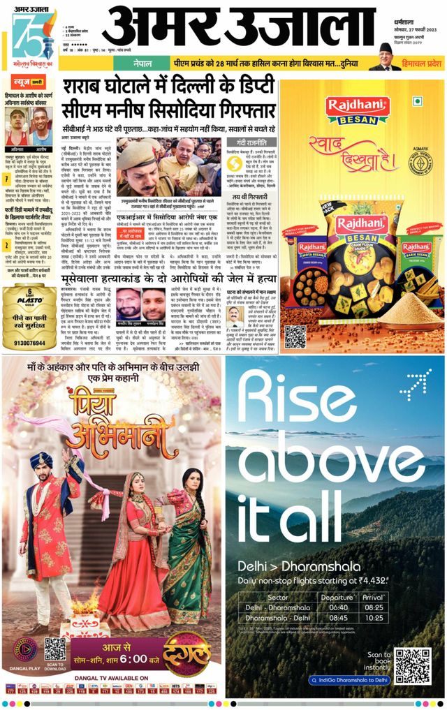 Go Unlimited with Magzter GOLD