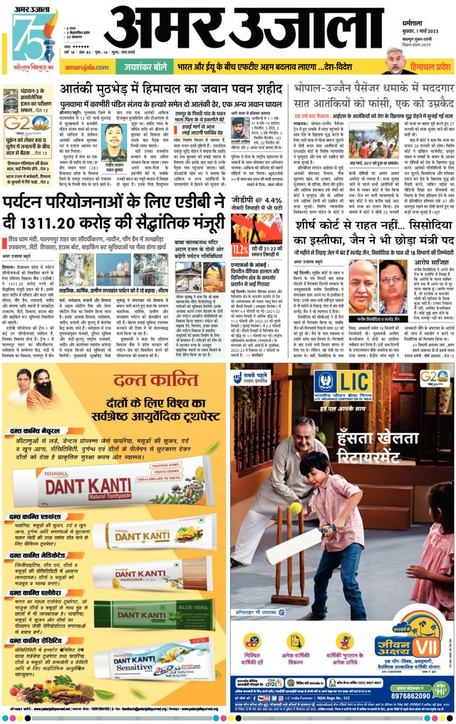 Go Unlimited with Magzter GOLD