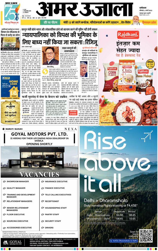 Go Unlimited with Magzter GOLD