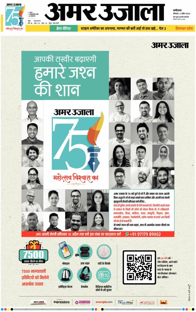 Go Unlimited with Magzter GOLD