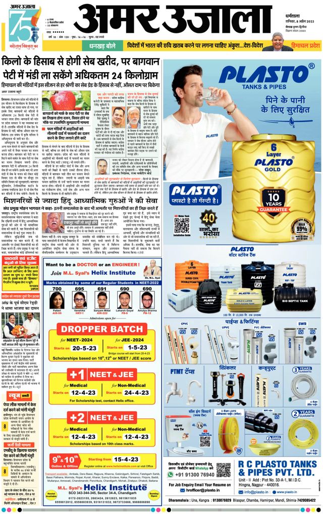 Go Unlimited with Magzter GOLD